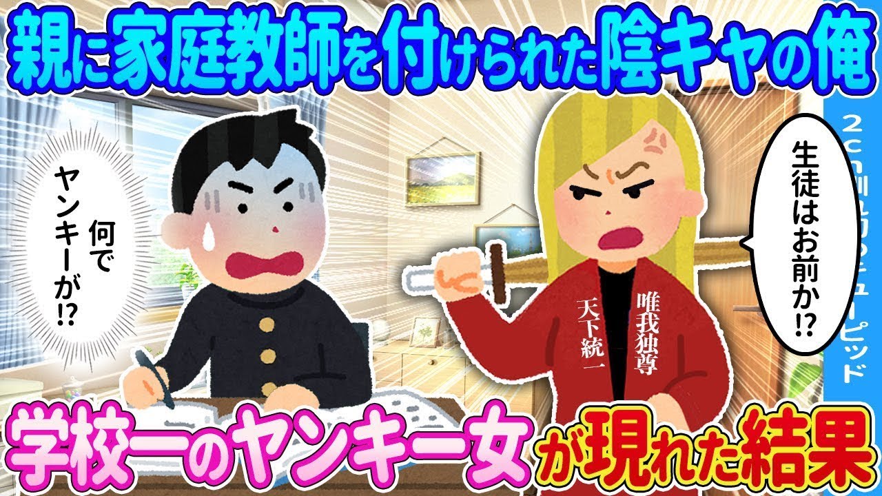 帰ったら玄関に恐ろしい顔をした女性が→おはぎを持って立っていたという展開に…