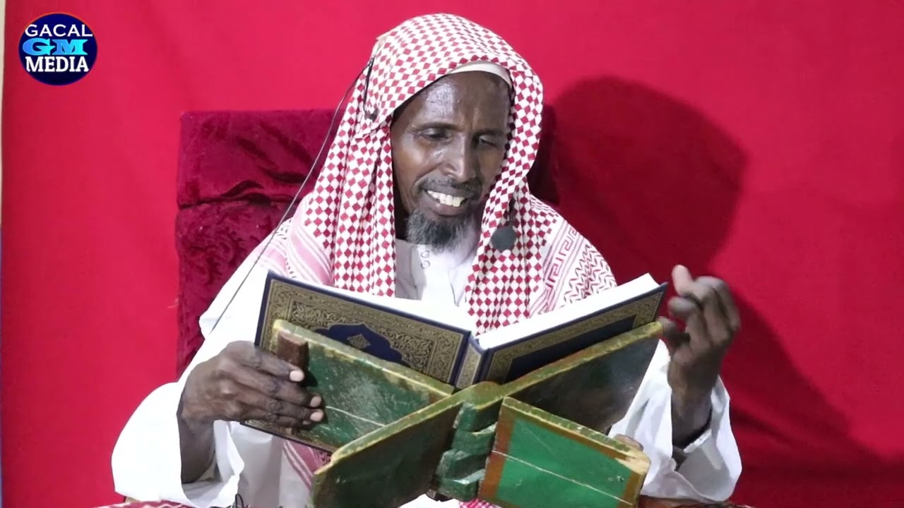 Tafsirka Quraanka ll Sheekh Abdullahi Hussein ll 006 BAQARA 75 91