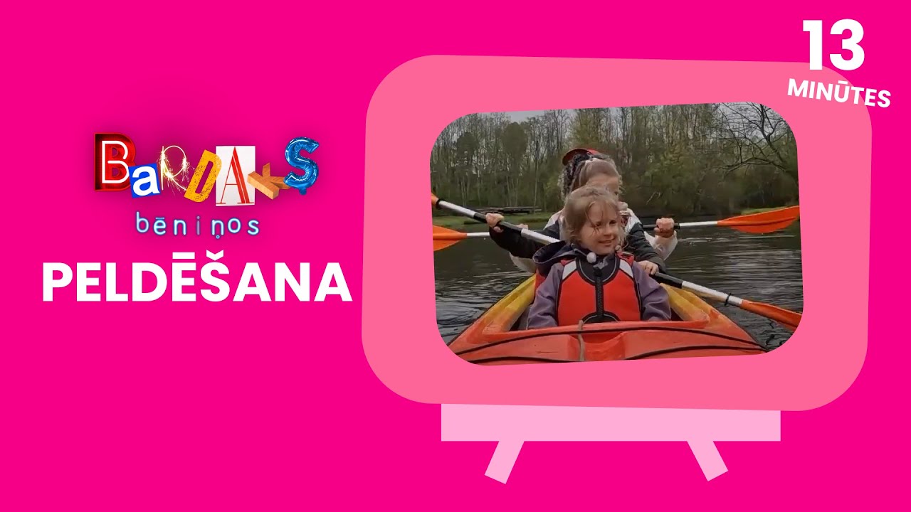 BARDAKS BĒNIŅOS | Peldēšana | 2. sezona 12. sērija