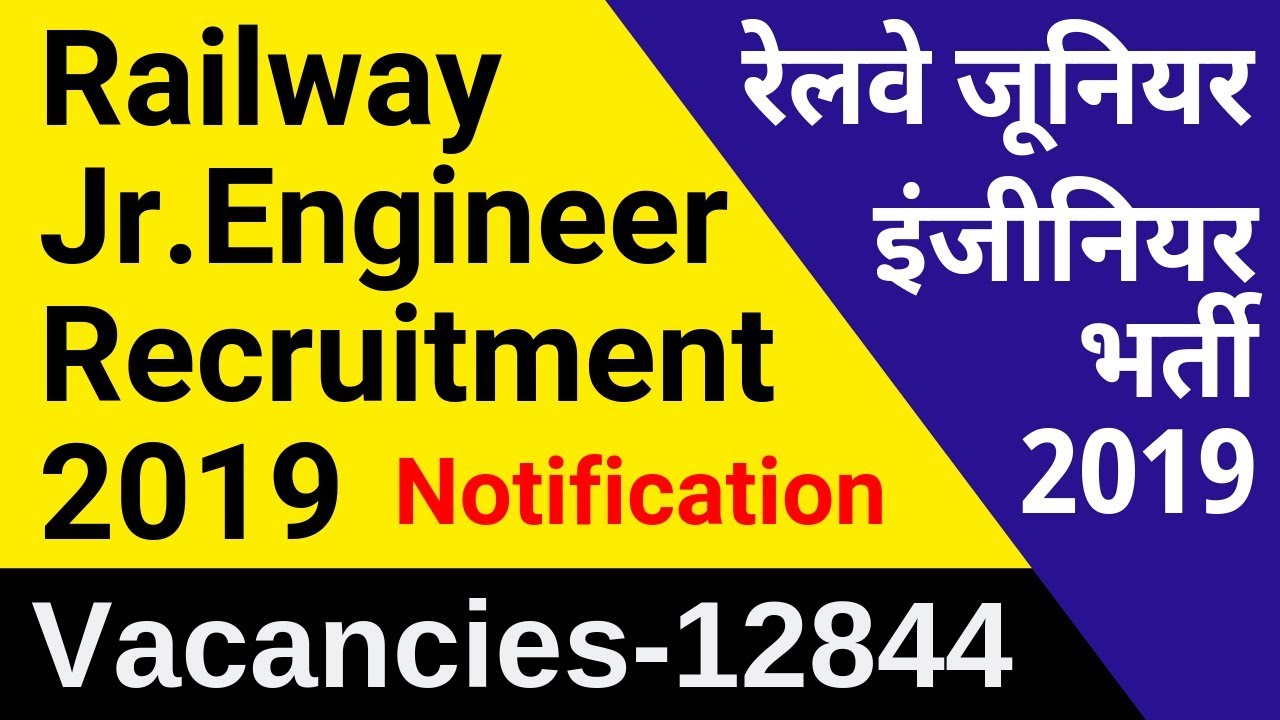 Railway Junior Engineer Recruitment 2019 Official Notification | RRB Junior Engineer Syllabus