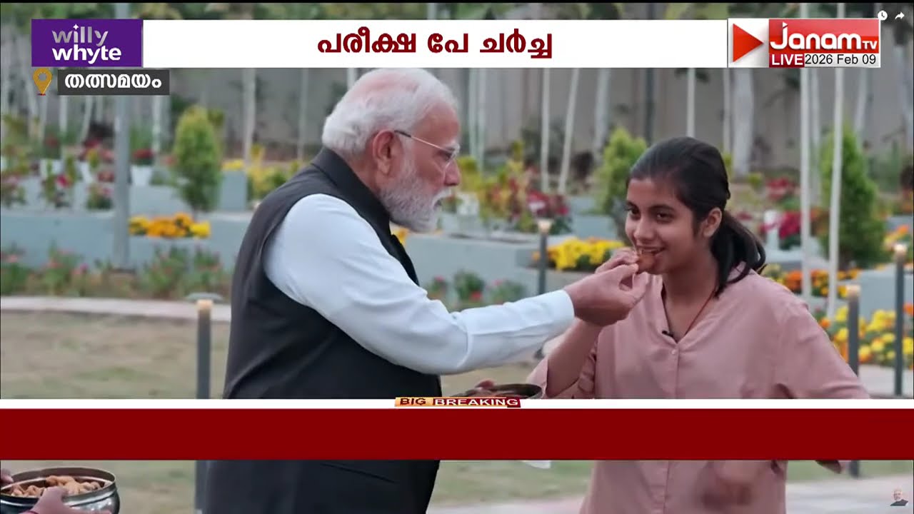 സ്റ്റാർട്ടപ്പ് തുടങ്ങാന്‍ 25 വയസാവണമെന്നില്ല
