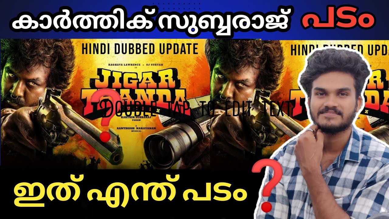 Jigarthanda DoubleX My Review | Arun Flick zone|