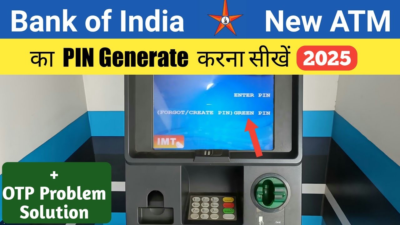 Bank Of India New ATM Pin Generate | Bank of india ATM card ka pin kaise banaye | bank of india