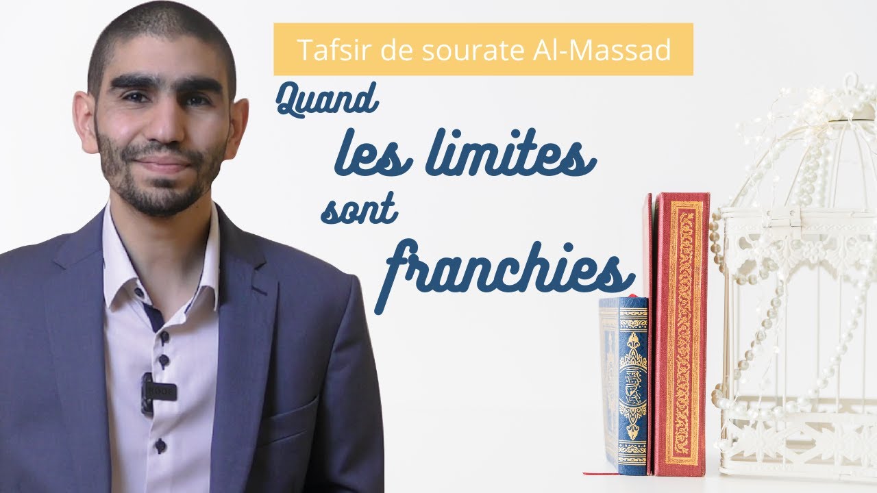 8. Tafsir Al-Massad - Quand les limites sont franchies