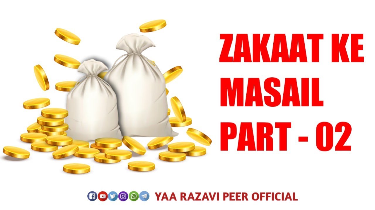 Zakat Ke Masail Part-02 | Zakat Kis Par Farz hai | Zakat Nikalne Ka Tarika | Zakat Calculation Bayan