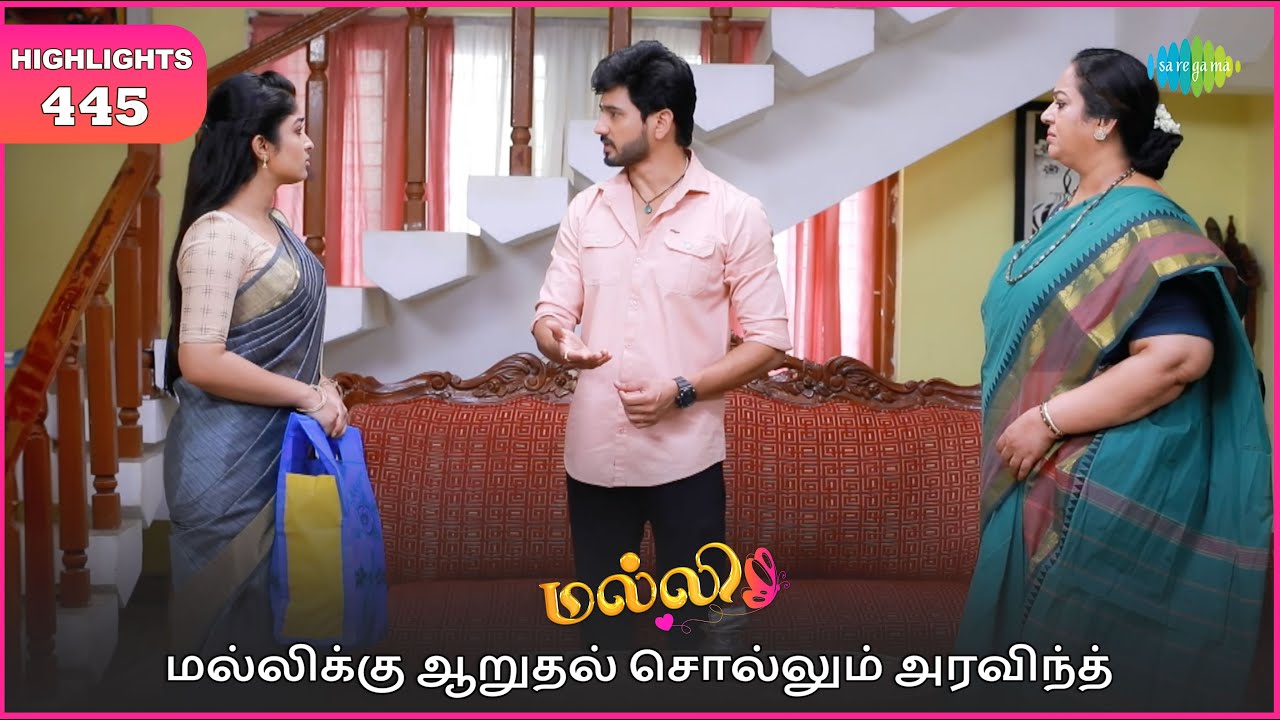 Malli Serial | EP 445 Highlights | 22nd July 2025 | Nikitha | Vijay | Saregama Dice TV Shows Tamil
