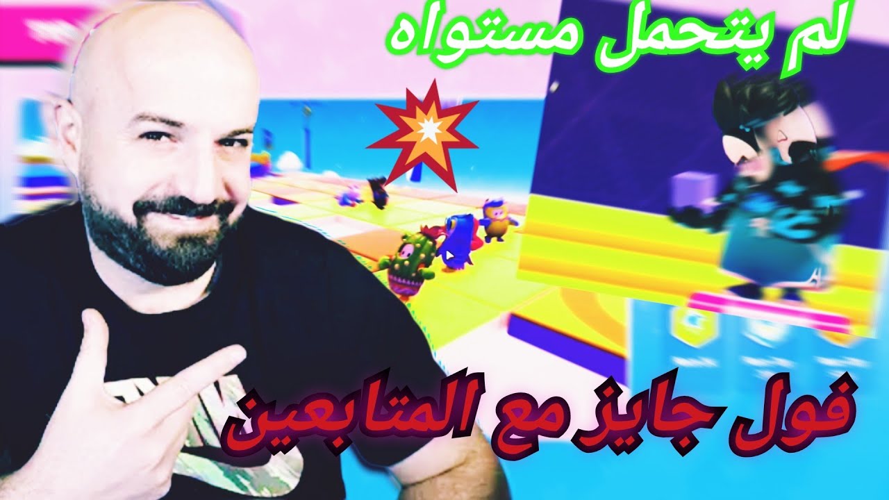 ماهركو فول جايز مع المتابعين 🔥🤣 الاقرع صاير نوب و هيكس يتبث أنه الأسطورة 😂💥