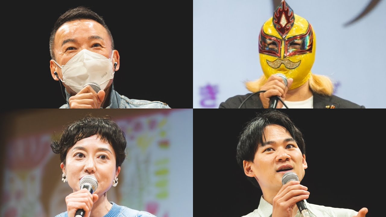 【LIVE】山本太郎とおしゃべり会 2024年4月7日（福岡県・筑紫野市）