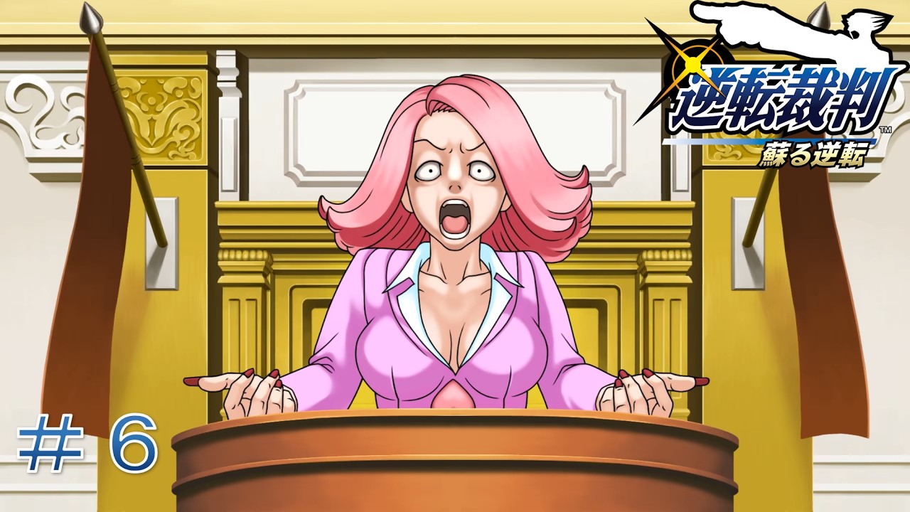 化けの皮剥がしてやったり！！【逆転裁判 遡る逆転】#６
