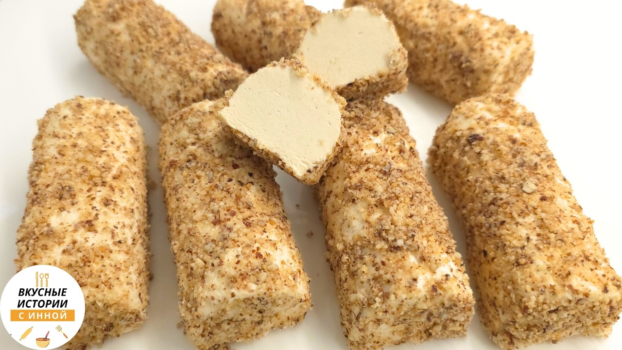 ОРЕХОВОЕ ПТИЧЬЕ МОЛОКО вкусный десерт без выпечки