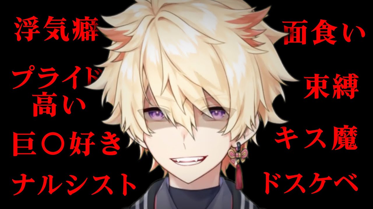 この男のとんでもない本性が暴かれてしまいました…