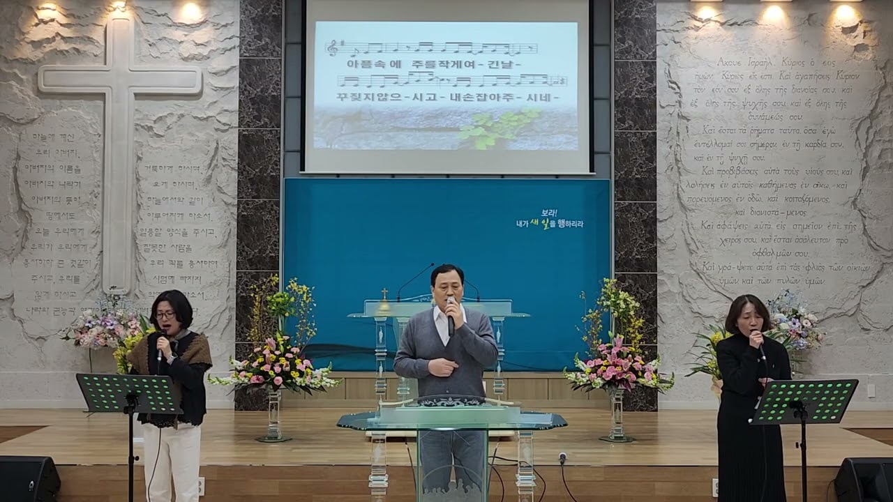 찬양이 언제나 념치면/ 마지막날에/ 믿음과 삶/ 나의 갈길 다 끝날때까지