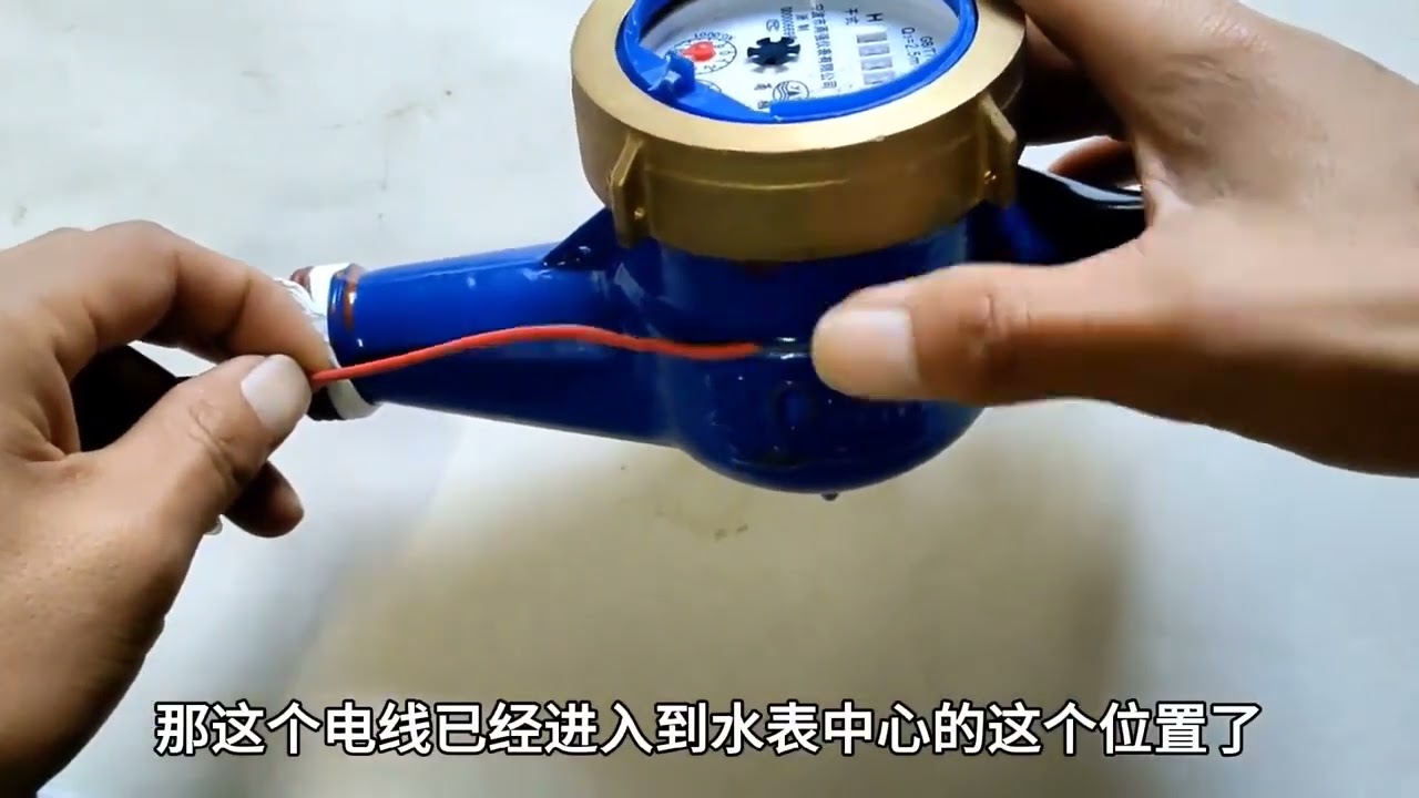 原来在水表上放一根电线，可以让水表不转或转得慢，师傅现场演示 #技术分享 #水表不转的方法 #水表转得慢 #水电工知识 #小发明大作用