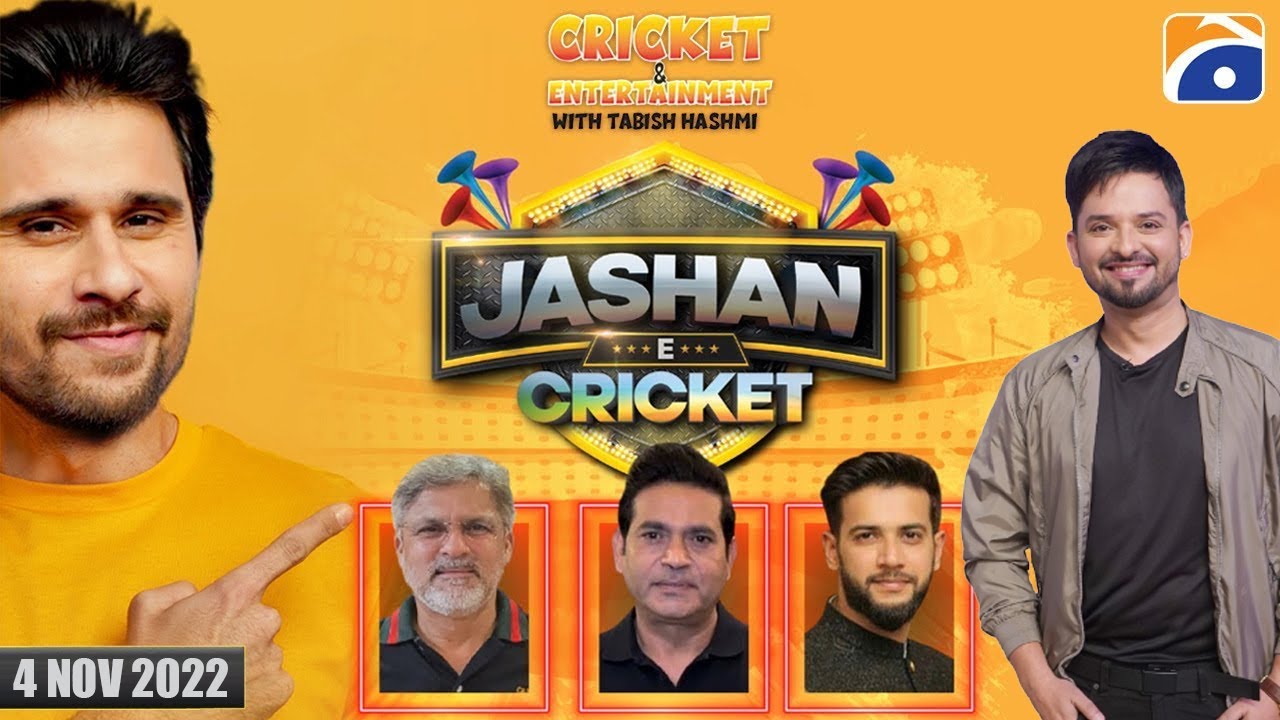 Jashan e Cricket with Tabish Hashmi - Noman Habib - Geo News - 4th November 2022