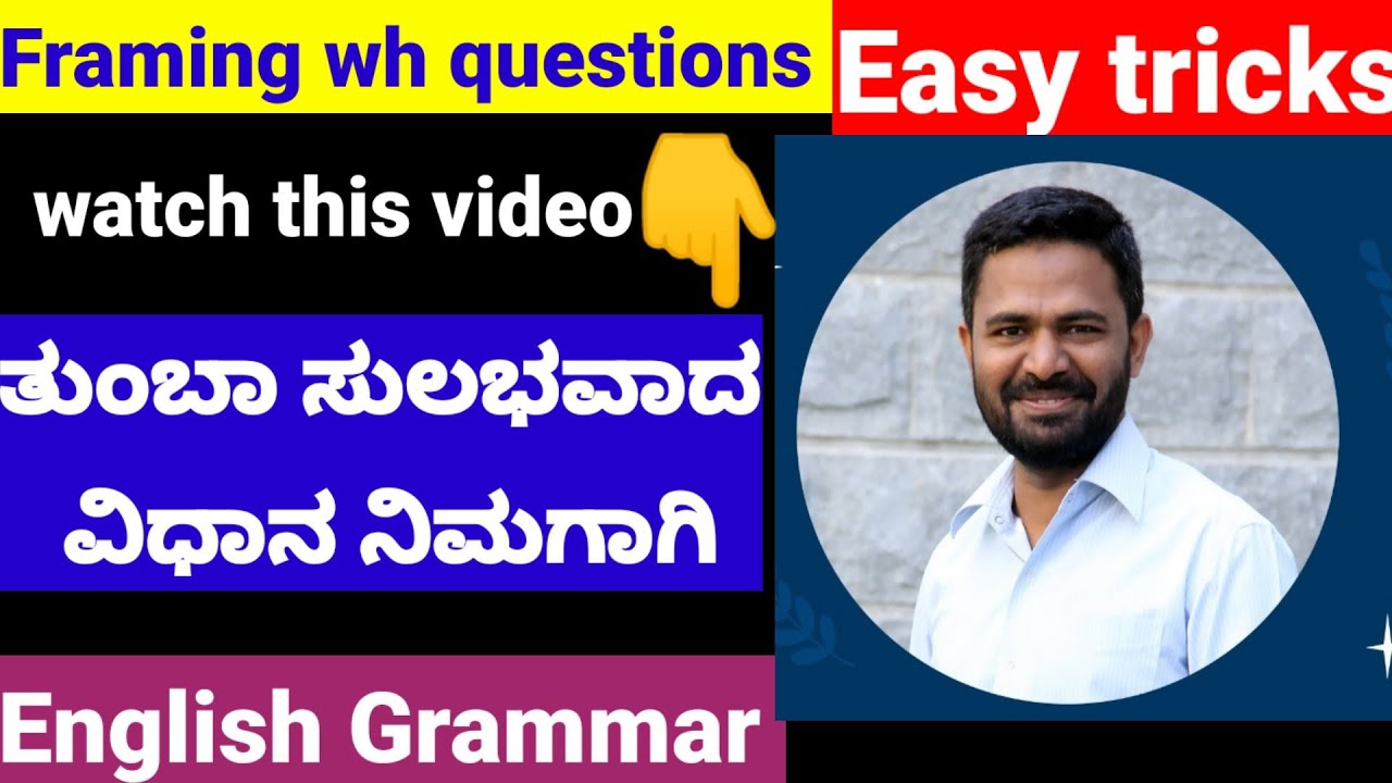 2nd PUC English Annual Exam 2024 important questions grammar wh Questions from kseab