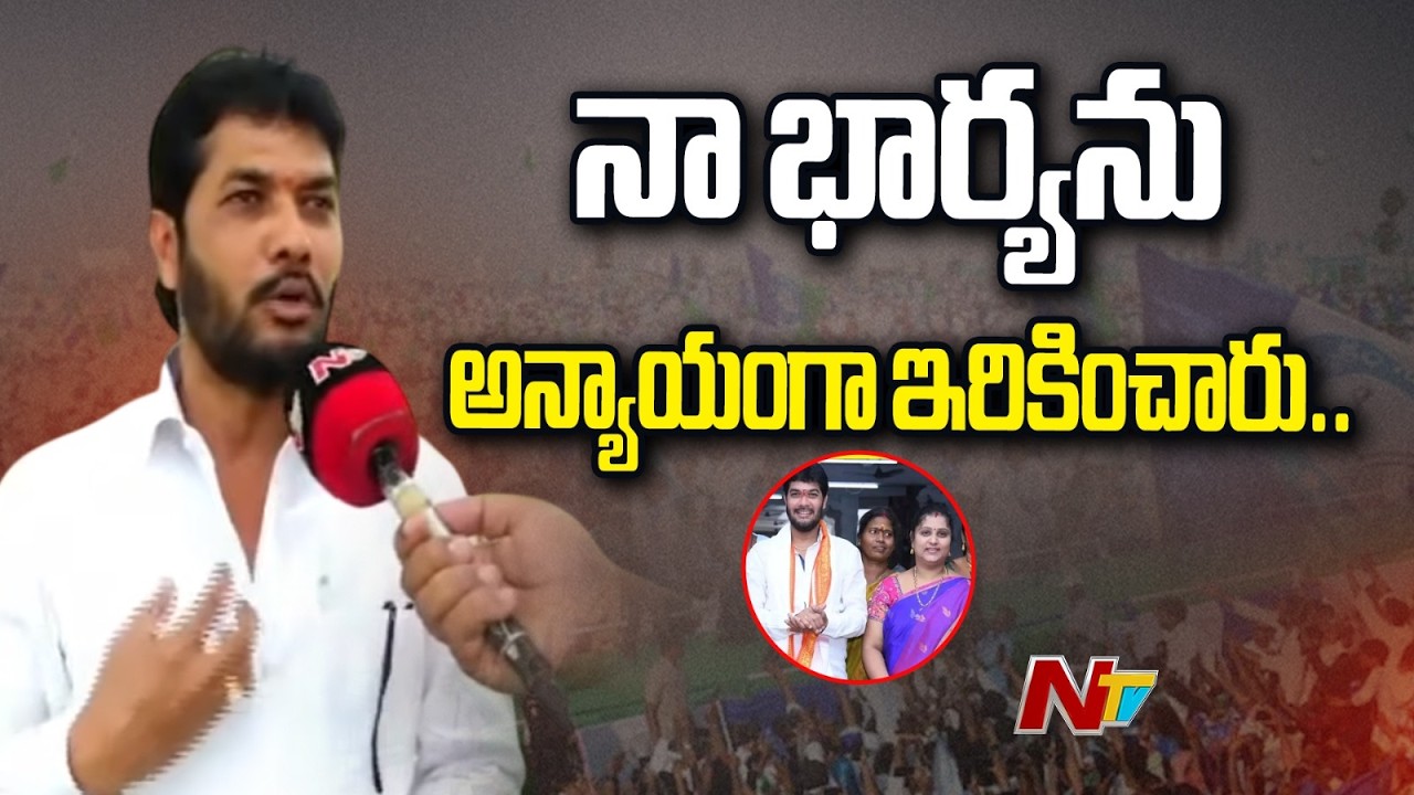 నేను పరారీలో లేను | YCP MLC Anantha Babu About Driver Subrahmanyam Case | Face To Face | NTV Telugu