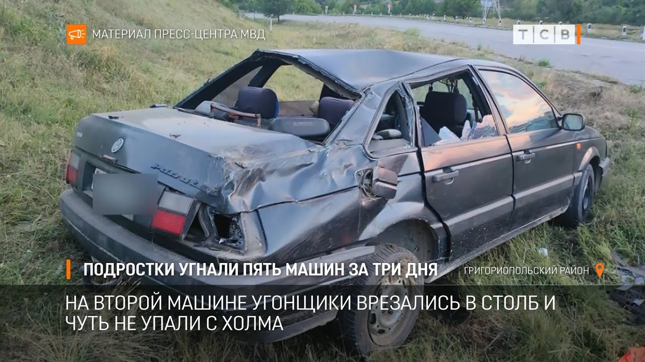 Подростки угнали пять машин за три дня