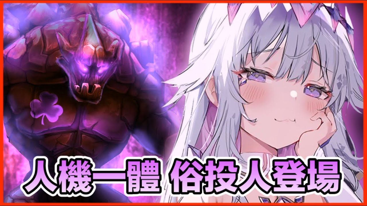 【Hololive 中文】俗投玩石頭！？勢不可擋撞爛你！這就是勝率百分百的實力嗎？【Biboo】【Gigi】【Cecilia】【Fauna】【Nerissa】