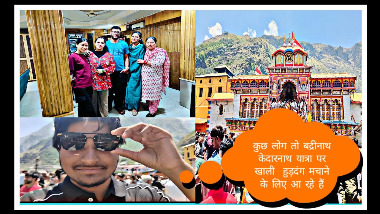 भाई मेरी जगह अगर कोई और होता ना फिर पता नहीं क्या हो जाता #badrinath