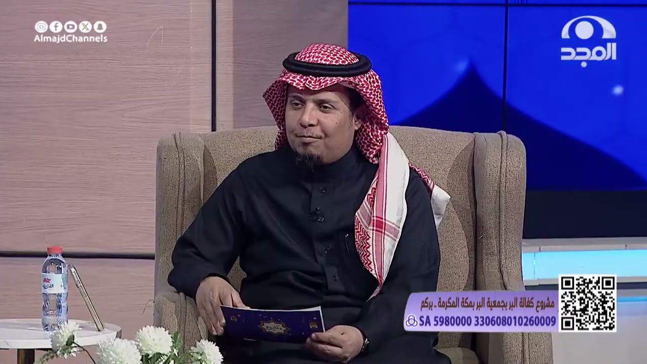 أحسِن في وقت الابتلاء وقدم الإعانة لغيرك وأنت في قمة الاحتياج وأبشر بما ستراه | د. باسل العنزي