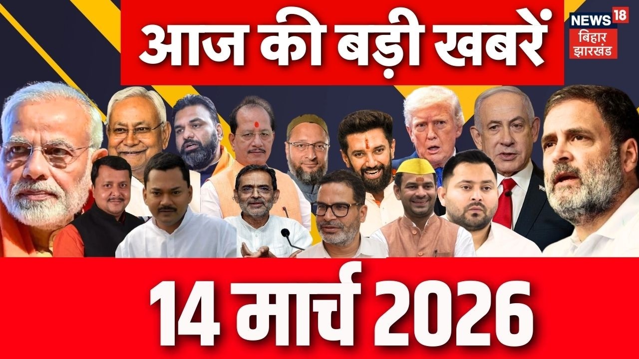 Top News : आज की ताजा खबरें | LPG Gas Crisis | CM Nitish | Nishant | Liquor Ban | LGP Crisis | Bihar