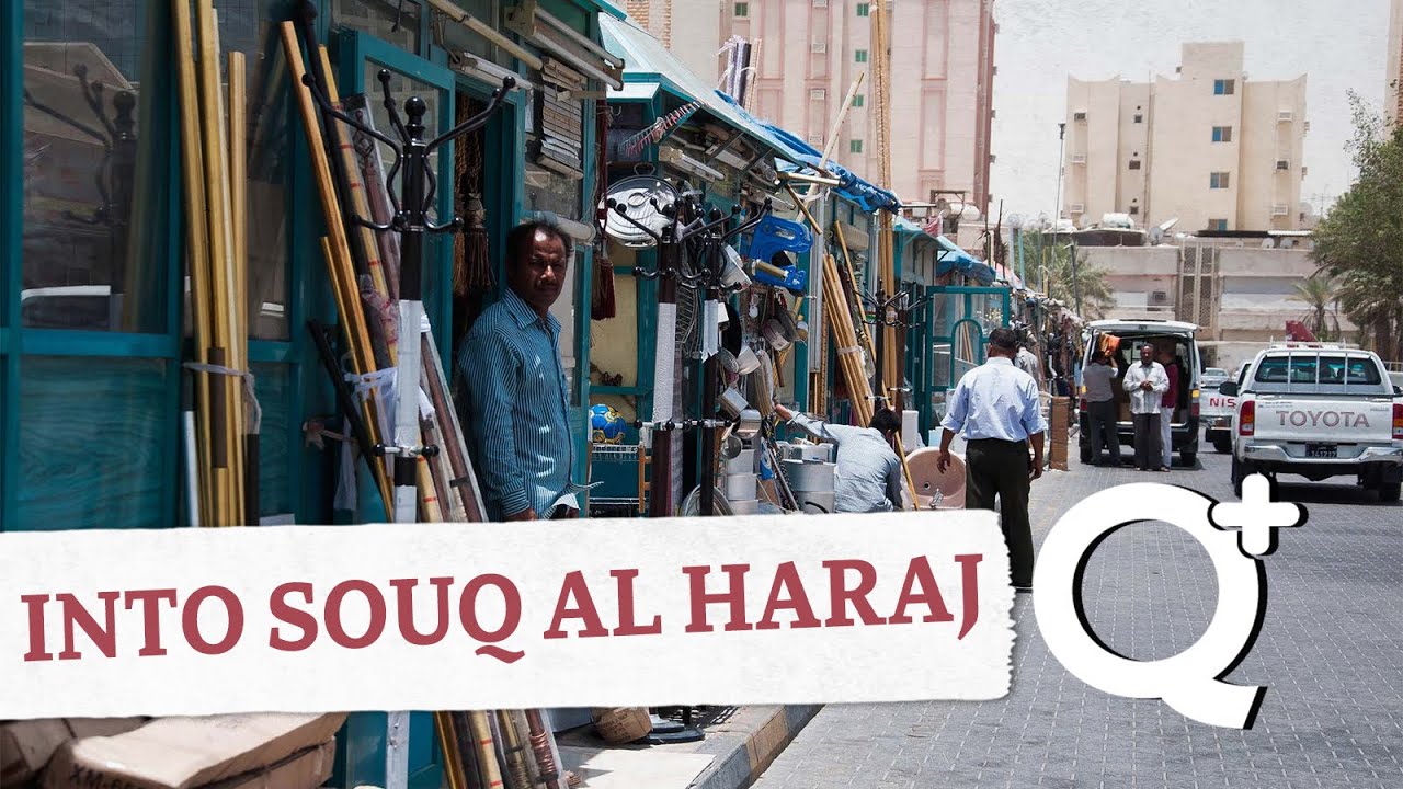 Souq Al Haraj