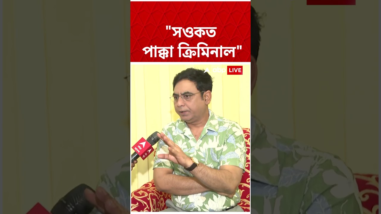 'বহু খুন করেছে Saokat Molla', আক্রমণ TMC নেতা Kaizar Ahmed-র   #shorts  #abpananda