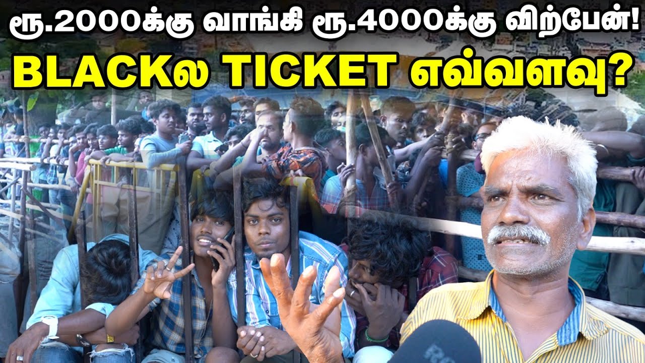 Chepauk: Dhoni யை பாக்கத்தான் நைட் 8 மணியிலிருந்து காலைல 9 மணி வரைக்கும் காத்திருக்கோம் |CSK Tickets