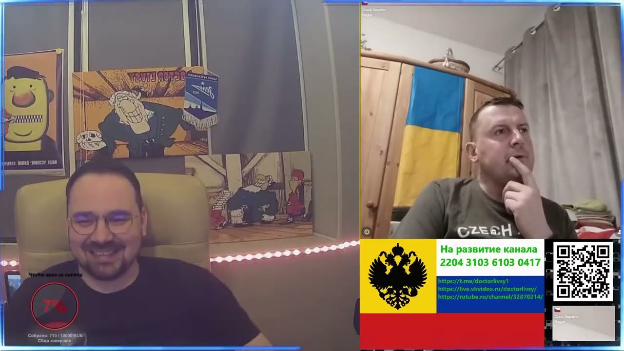 Окраинные палаты #2