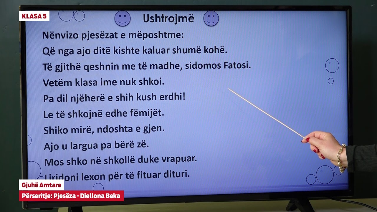 e Mesimi Klasa 5 - 5846 Gjuhë Amtare - Përseritje - Pjesëza