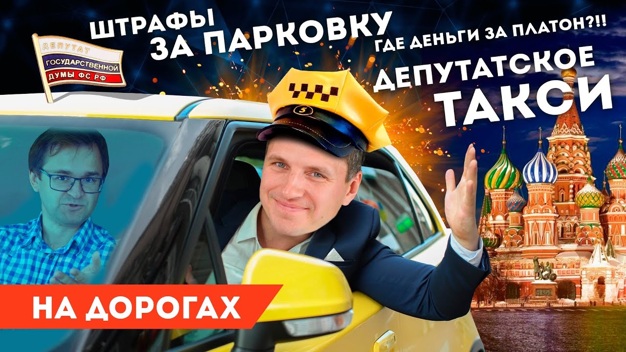 На дорогах: Мост из покрышек. Столб на новой дороге. Инстаграм у лужи. Где деньги за Платон?