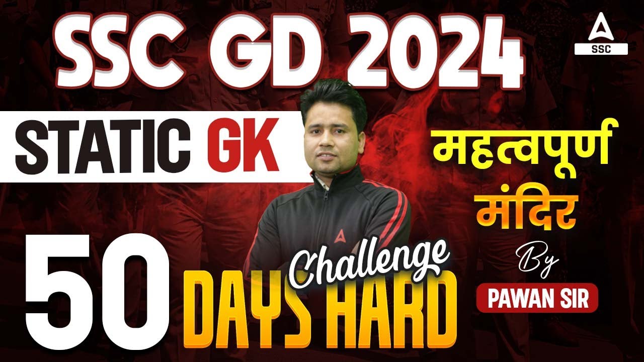 SSC GD 2024 | SSC GD GK GS Classes By Pawan Moral | SSC GD Static GK Famous Temples