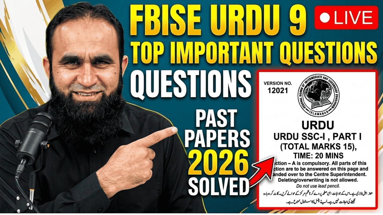FBISE Urdu Class 9 LIVE 🔴 | Solution of Important Questions From Past Papers 2026 | Federal Board