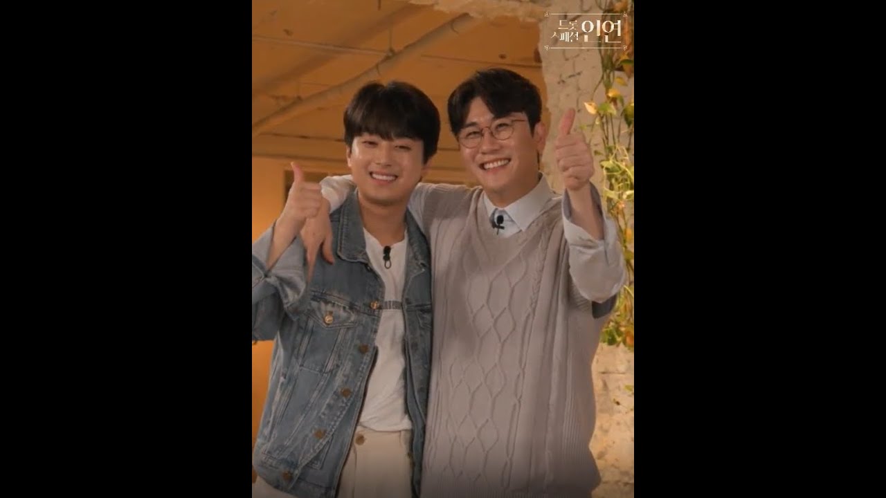 이찬원 영탁 네이버 나우 트롯 스페셜 인연 풀버전 💖💙 full 20210901