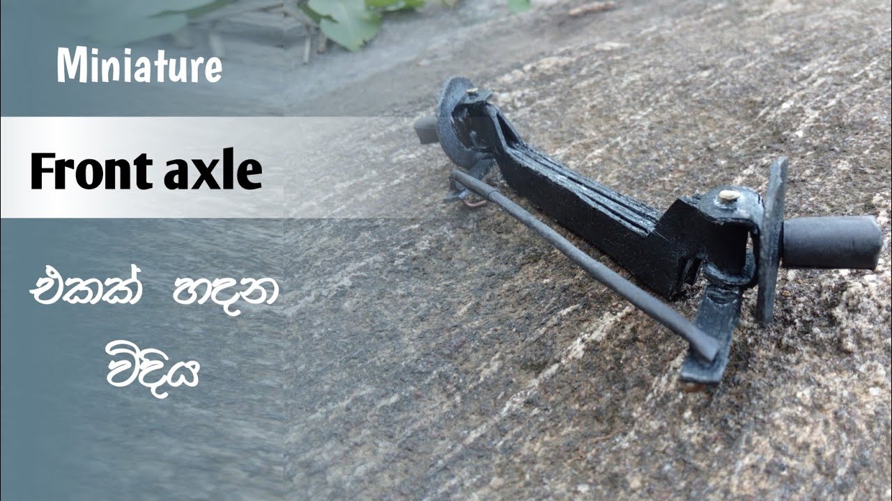 How to make a front axle | Lion idea