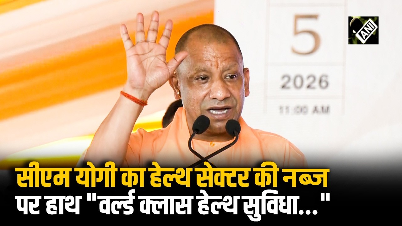 CM Yogi ने किया KDSG Super Specialty Hospital का उद्घाटन, बोले- 