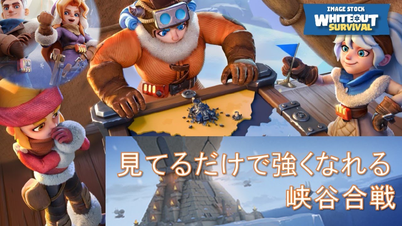 見てるだけで強くなれる峡谷合戦(251129)