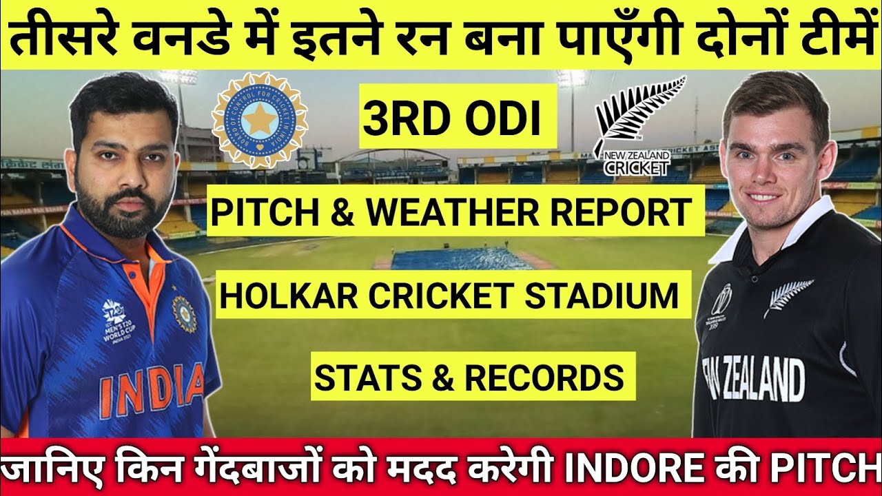 India vs New Zealand 3rd ODI Pitch Report || Holkar Cricket Stadium Indore Pitch Report & Weather
