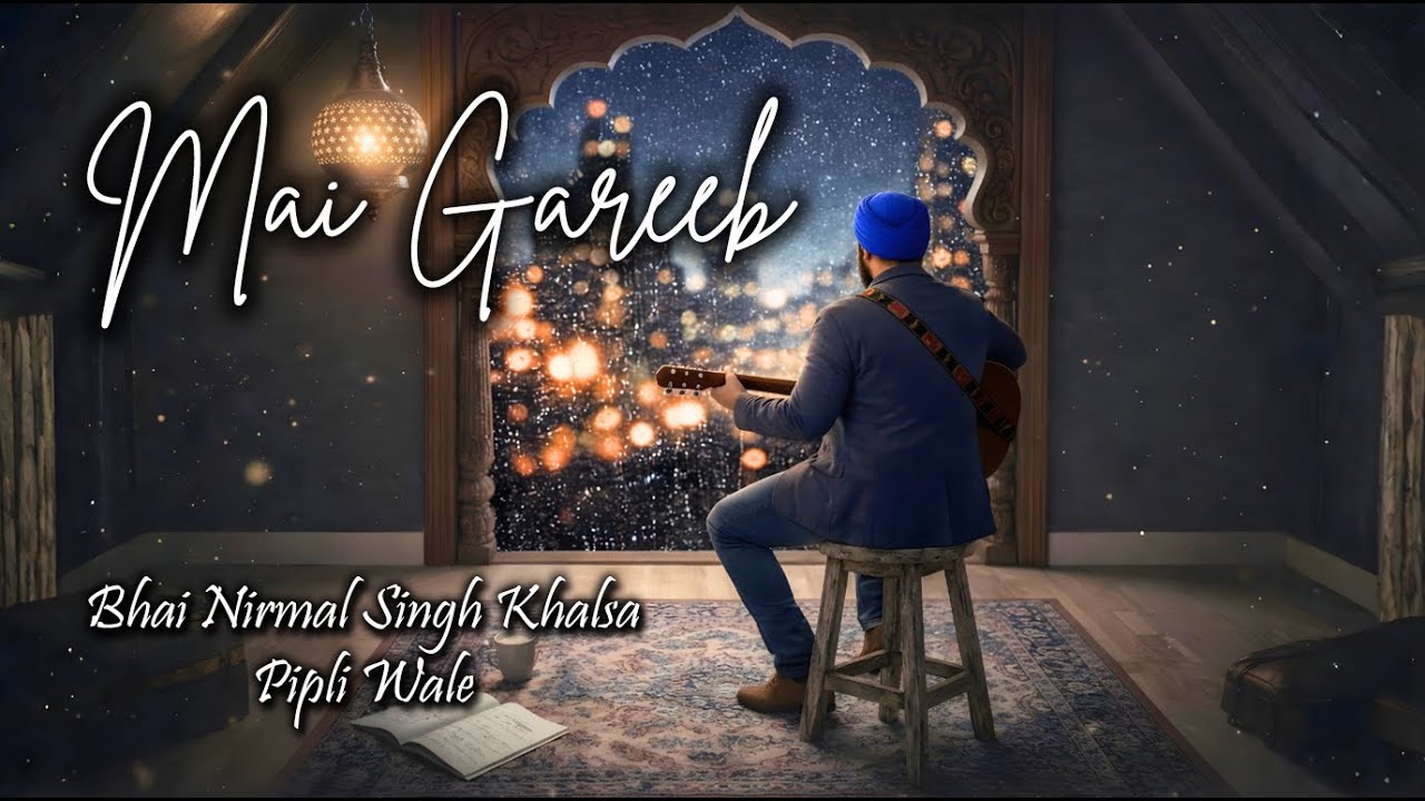 Mai Gareeb | Bhai Nirmal Singh Khalsa Pipli Wale | Lofi Kirtan | Shabad Gurbani |