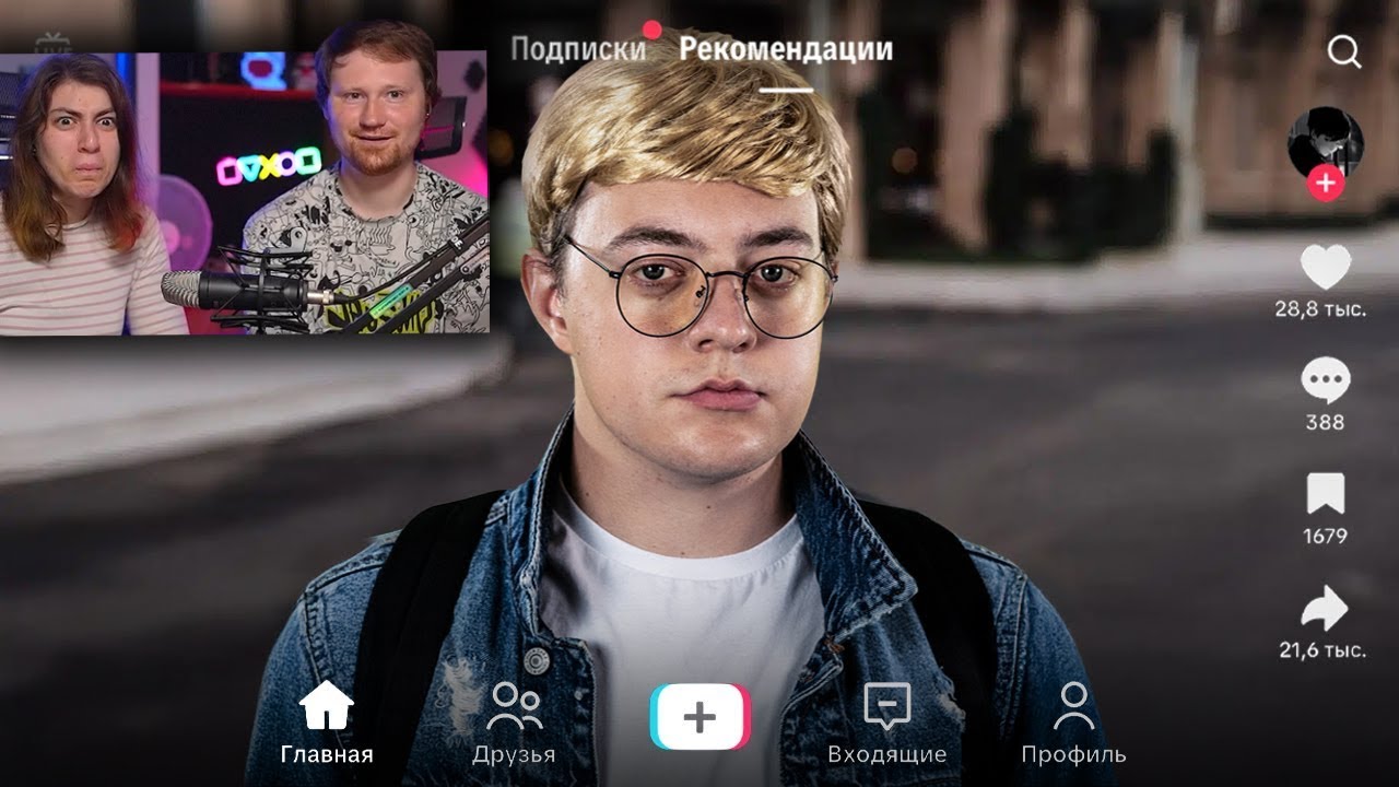 ПАРОДИЯ на ТИК ТОК (все тиктокеры и все форматы) | РЕАКЦИЯ на Ченского