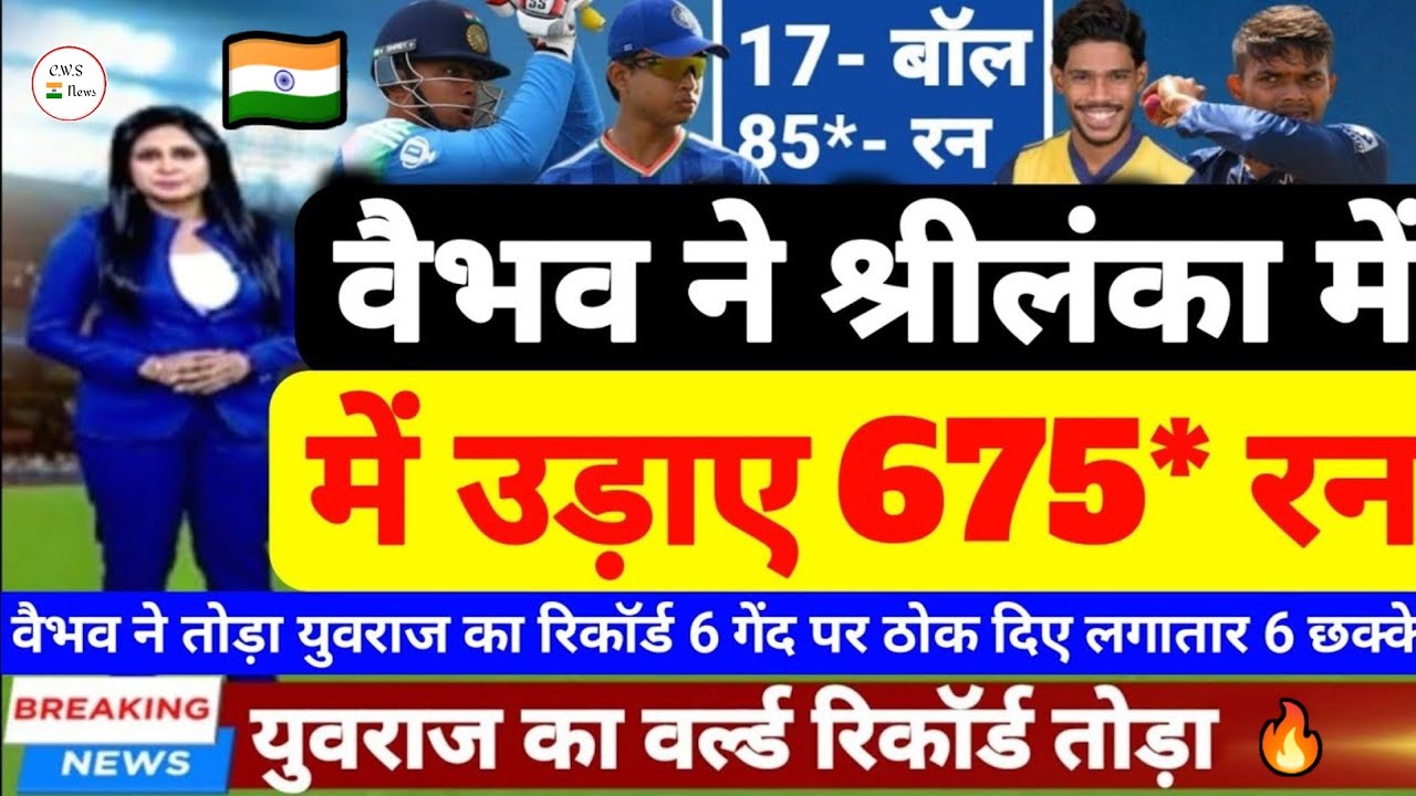 India vs Sri Lanka 3rd T20 Full Highlights 2026 | IND vs SL 3rd T20 Match Highlights