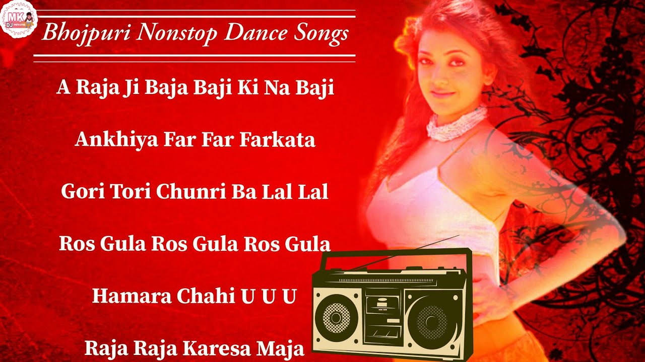 All Best Bhojpuri Dance Dj Songs ll Bhojpuri Suparhit Dj Song ll DjmkManas. In