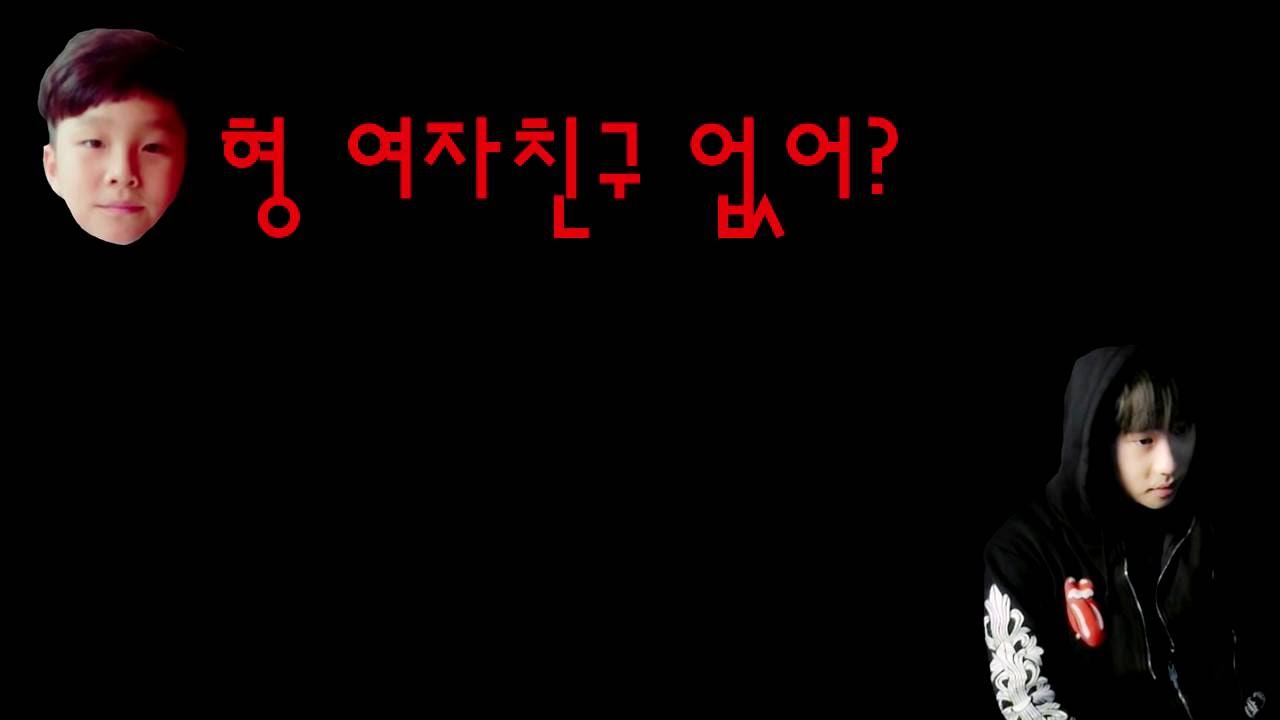 [핑맨] 흔한 충청도 남매의 통화