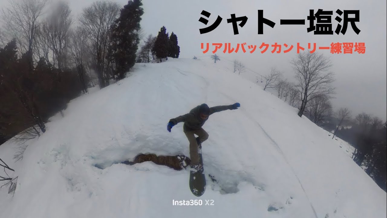 ココからがバックカントリー登竜門なんだよ