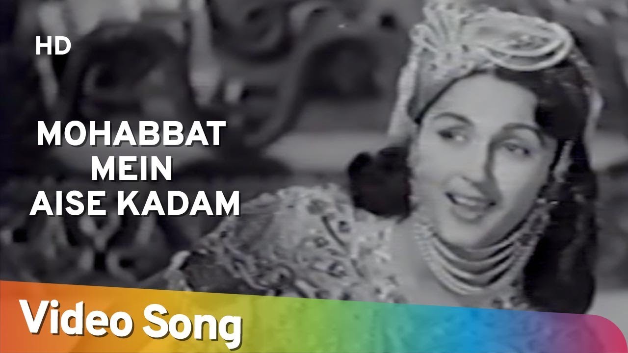 Mohabbat Mein Aise Kadam Dagamagaye | Anarkali (1953) | Pradeep Kumar | Bina Roy | Lata Mangeshkar