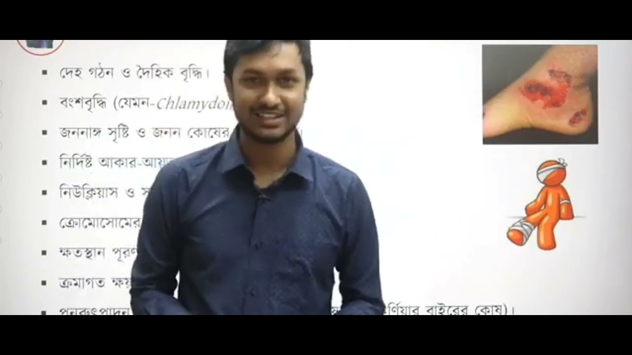 Rahat vai (DMC) motivation 💪💪✍️Dhaka Medical College (Motivation)2025,,Study motivation 😈😈২০২৫😈☠️🫶