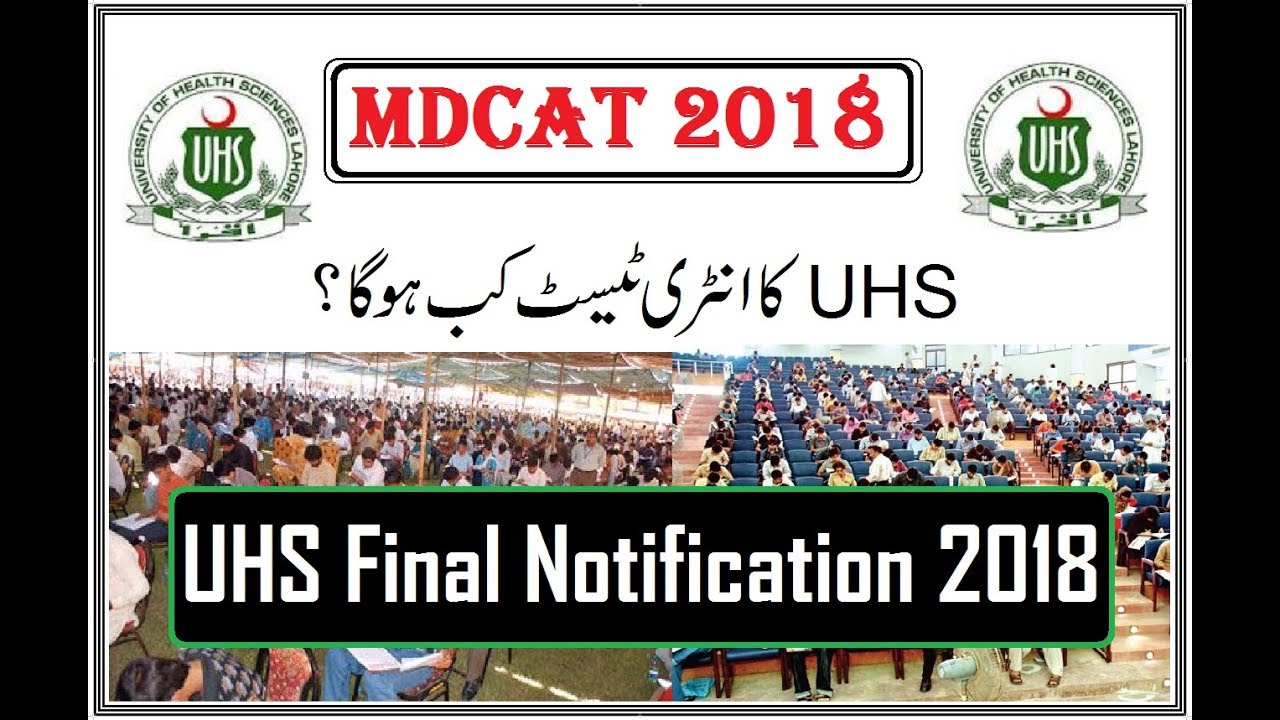 MDCAT 2018 Date & Admission Process !! UHS Final Notification