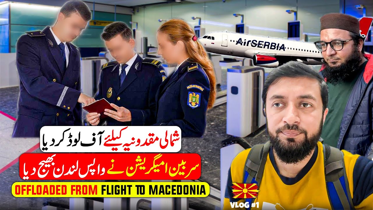 OFFLOADED 🚨 Serbia 🇷🇸 to North Macedonia 🇲🇰 - Sent Back To England 🇬🇧 | Balkans Visa Update
