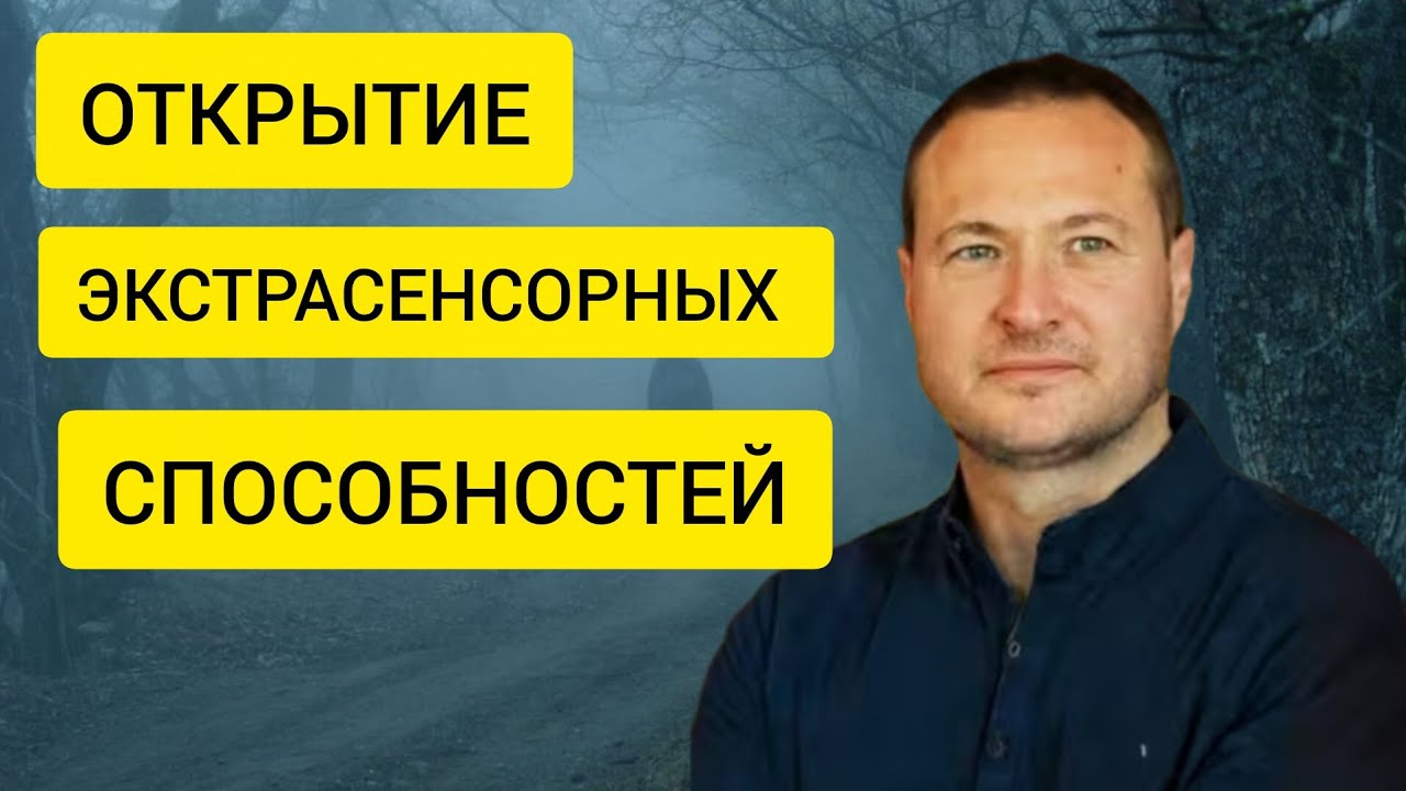 Вас теперь никто не сможет обмануть #осознанность #психология #силасознания 