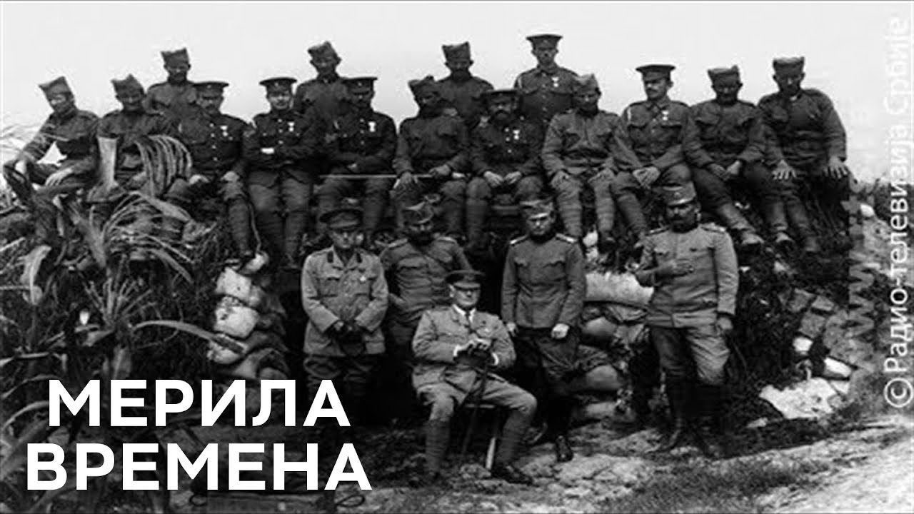 Zaboravljeni admiral Ernest Trubridž /The Forgotten Admiral Troubridge